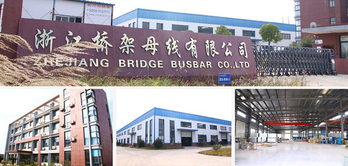 公司簡介 母線槽